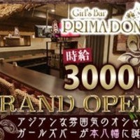 Girl Sbar Prima Donna 千葉 カフェるん