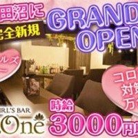 ガールズバー 美one 千葉 カフェるん